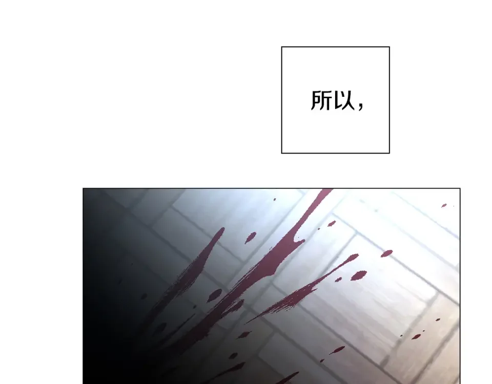 选个美男做爸爸 第95话 一拖再拖 第95页