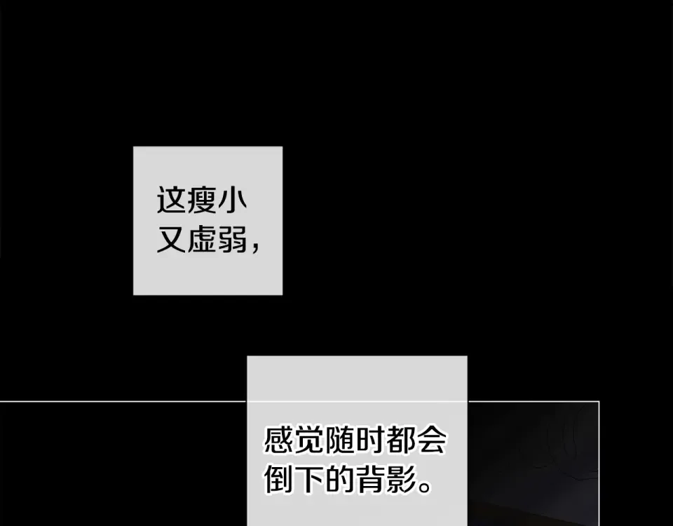 选个美男做爸爸 第95话 一拖再拖 第1页