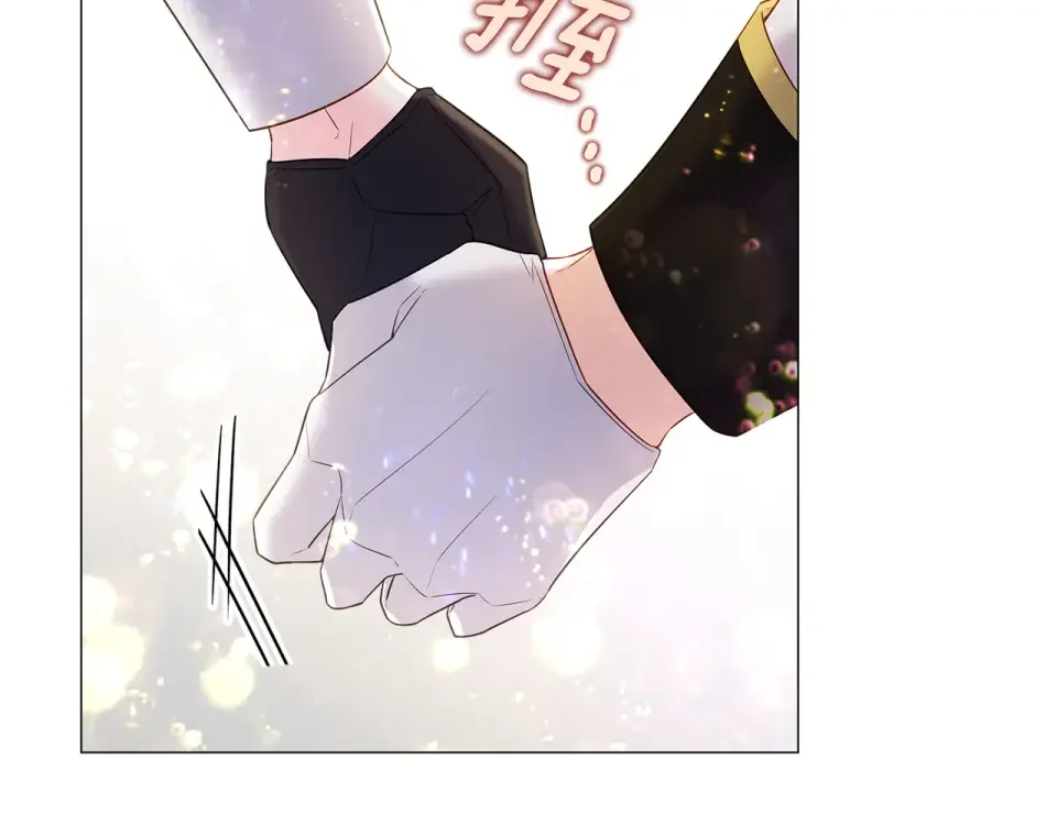 选个美男做爸爸 第95话 一拖再拖 第90页