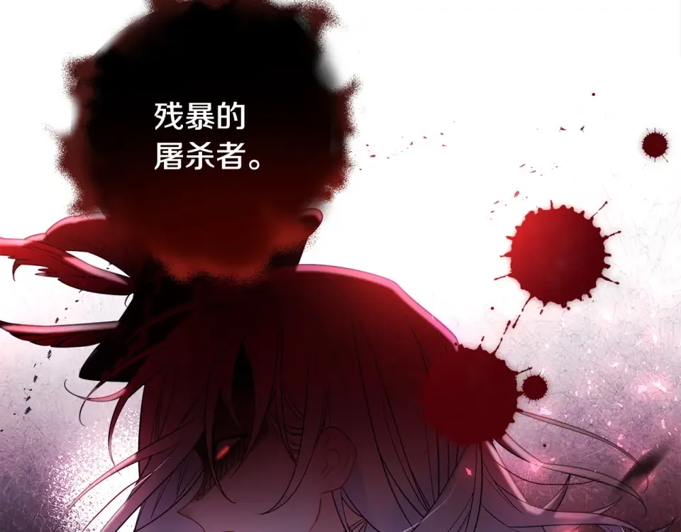 选个美男做爸爸 第95话 一拖再拖 第71页