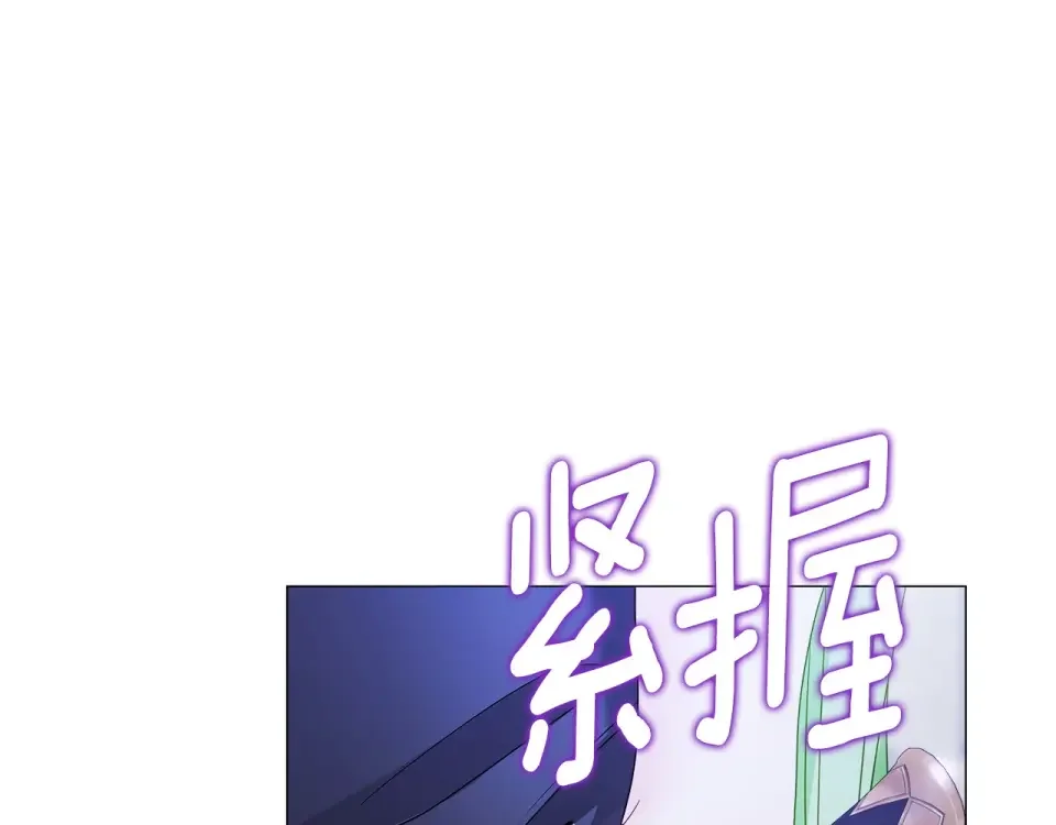 选个美男做爸爸 第95话 一拖再拖 第22页