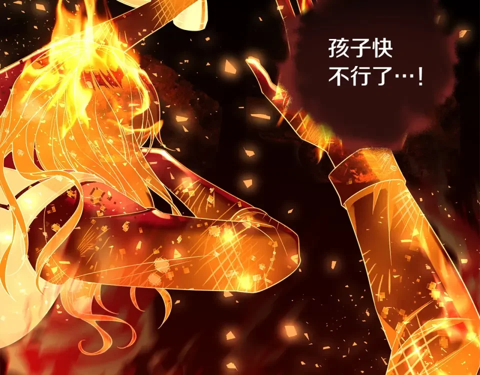 选个美男做爸爸 第95话 一拖再拖 第60页