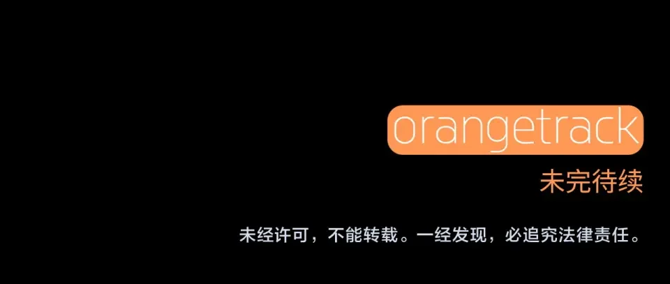 选个美男做爸爸 第96话 我一直想再见到你(中) 第195页