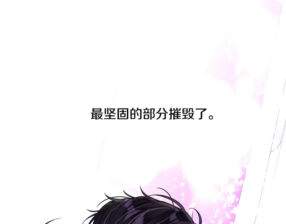 选个美男做爸爸 第96话 我一直想再见到你(中) 第65页