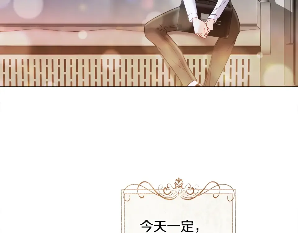 选个美男做爸爸 第96话 我一直想再见到你(中) 第163页
