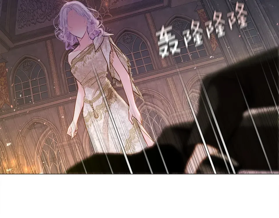 选个美男做爸爸 第96话 我一直想再见到你(中) 第21页