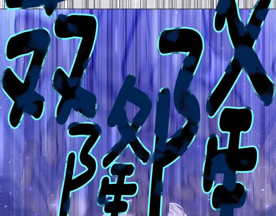 选个美男做爸爸 第96话 我一直想再见到你(中) 第115页