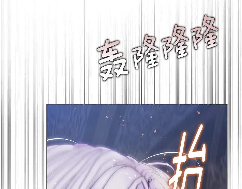 选个美男做爸爸 第96话 我一直想再见到你(中) 第17页