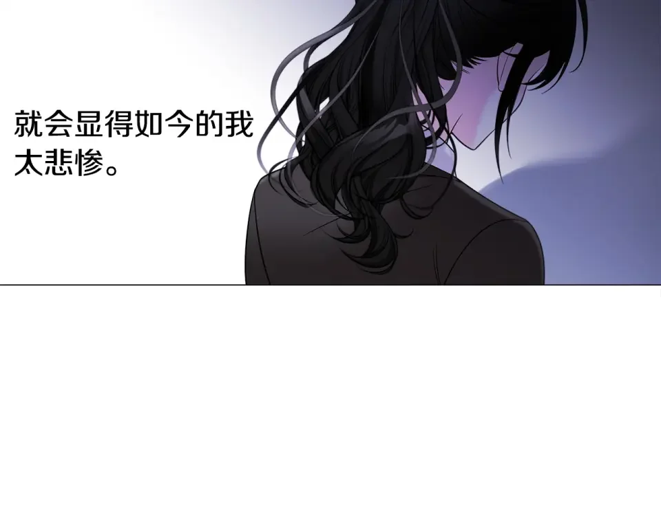 选个美男做爸爸 第96话 我一直想再见到你(中) 第145页
