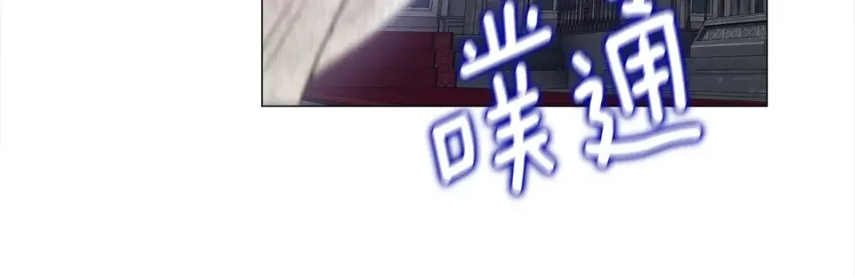 选个美男做爸爸 第96话 我一直想再见到你(中) 第37页