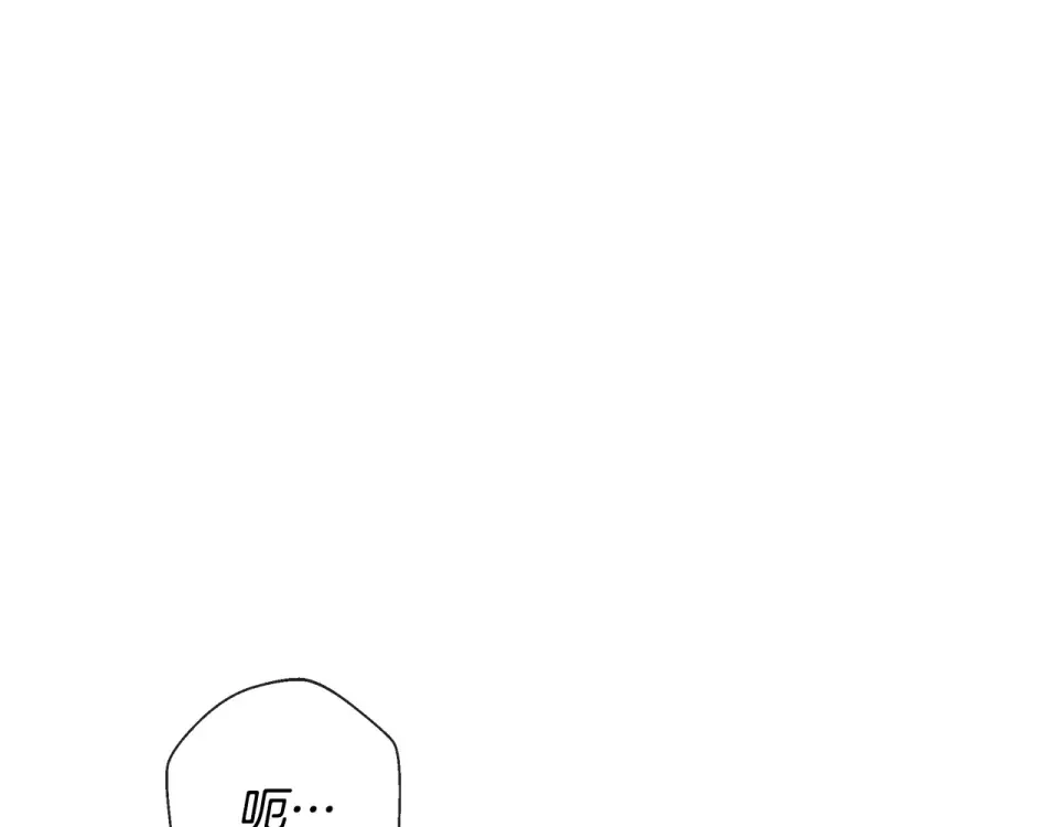 选个美男做爸爸 第96话 我一直想再见到你(中) 第122页
