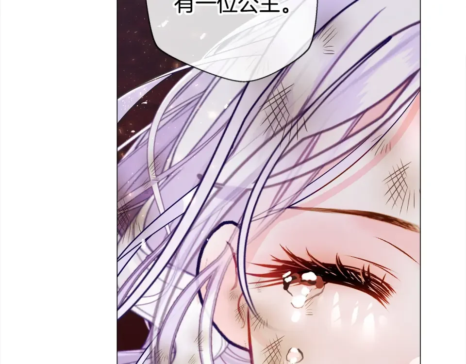 选个美男做爸爸 第96话 我一直想再见到你(中) 第150页