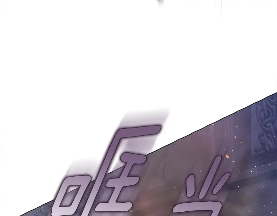 选个美男做爸爸 第96话 我一直想再见到你(中) 第14页