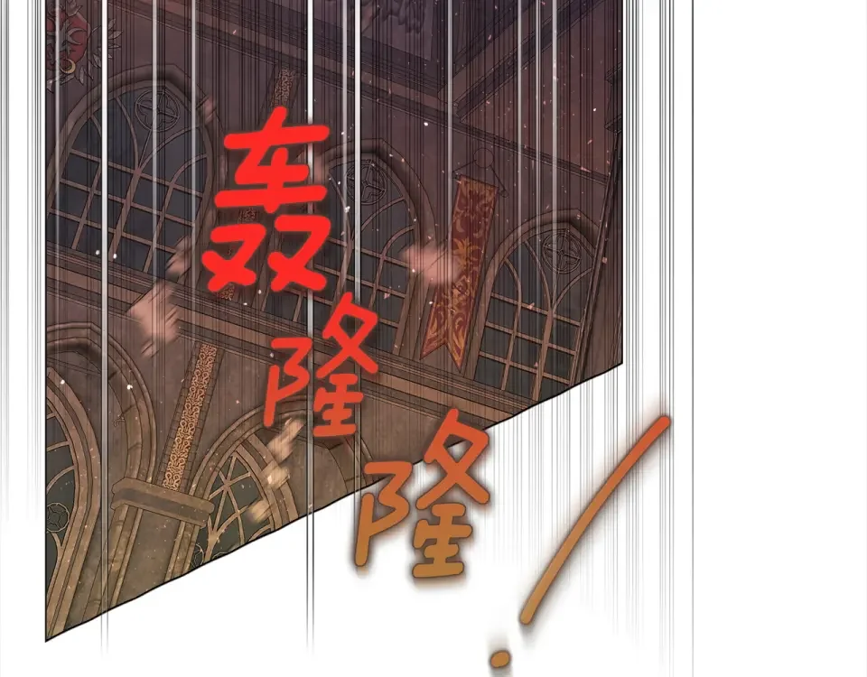 选个美男做爸爸 第96话 我一直想再见到你(中) 第13页
