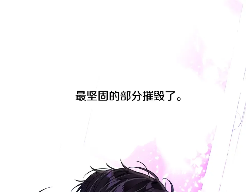 选个美男做爸爸 第97话 那身体是我的 第51页