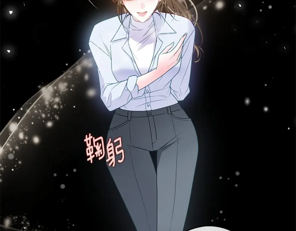 选个美男做爸爸 第97话 那身体是我的 第130页