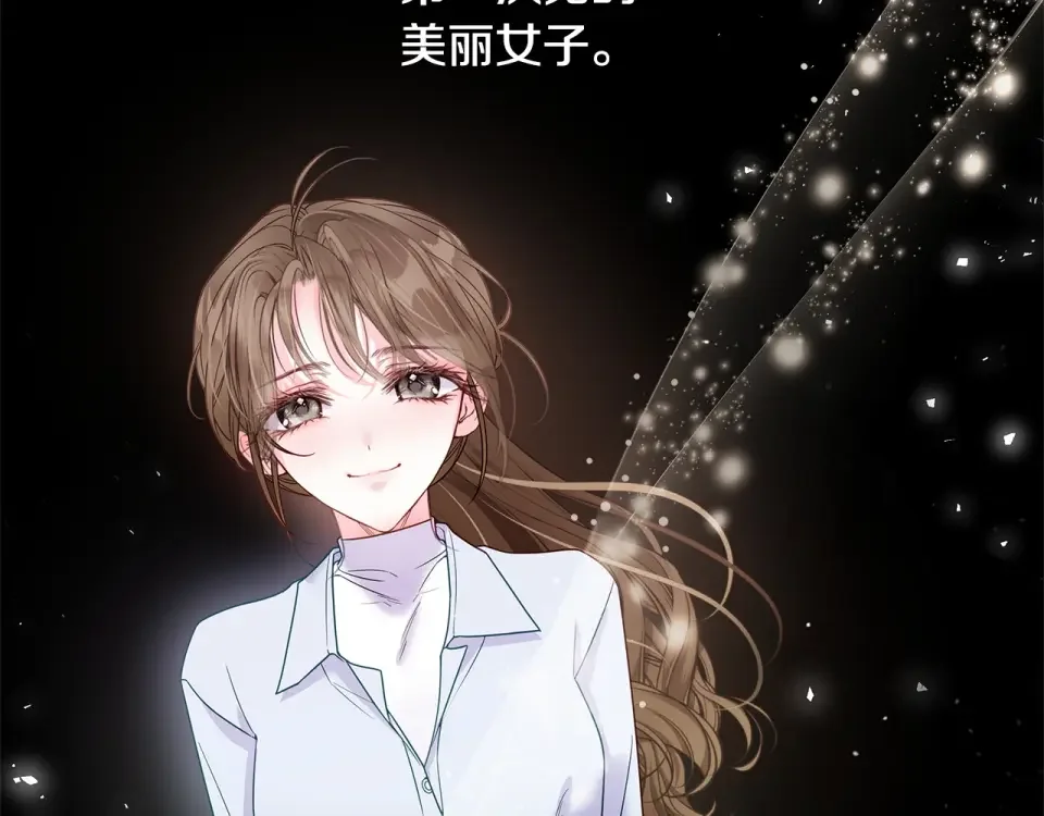 选个美男做爸爸 第97话 那身体是我的 第119页