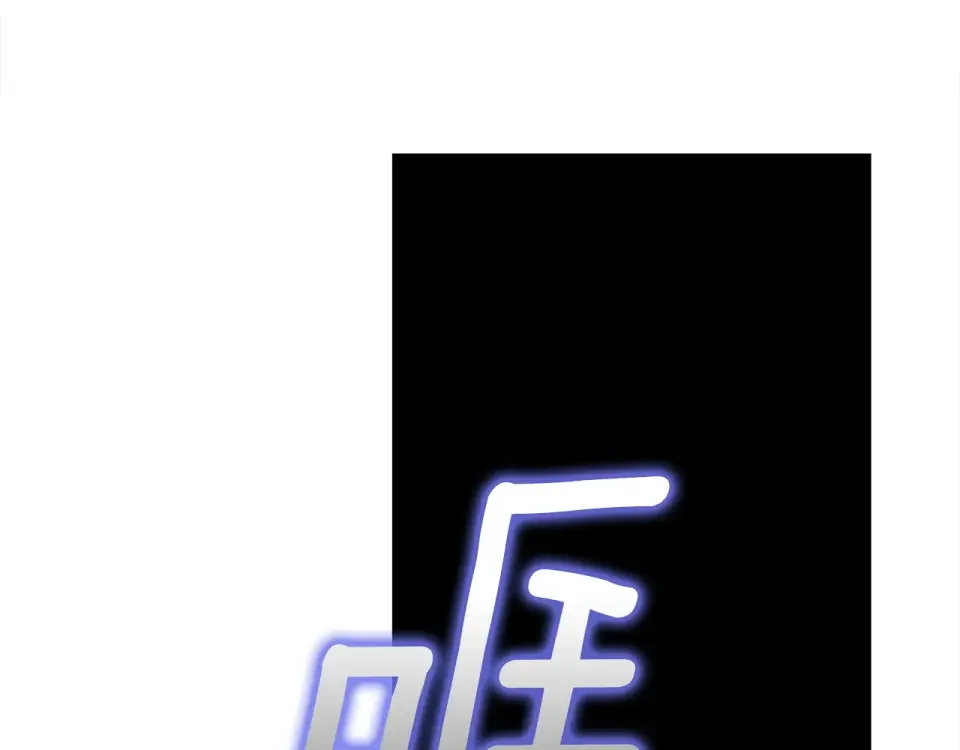 选个美男做爸爸 第97话 那身体是我的 第210页