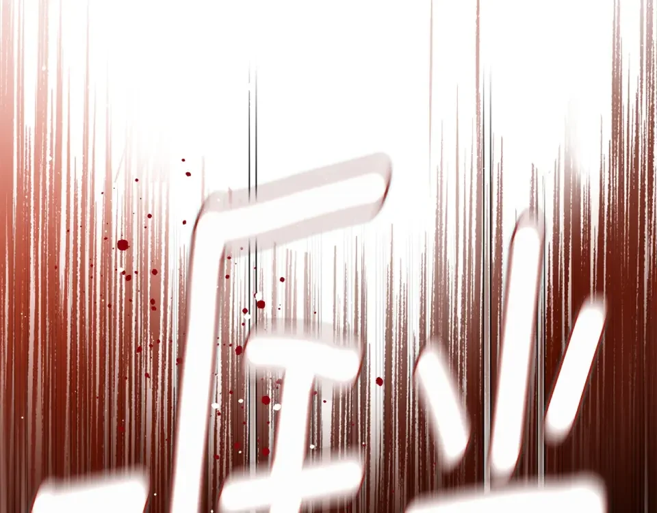 选个美男做爸爸 第97话 那身体是我的 第74页