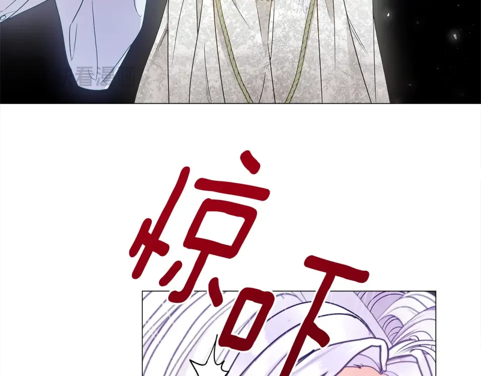 选个美男做爸爸 第97话 那身体是我的 第116页