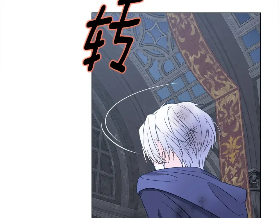 选个美男做爸爸 第97话 那身体是我的 第171页