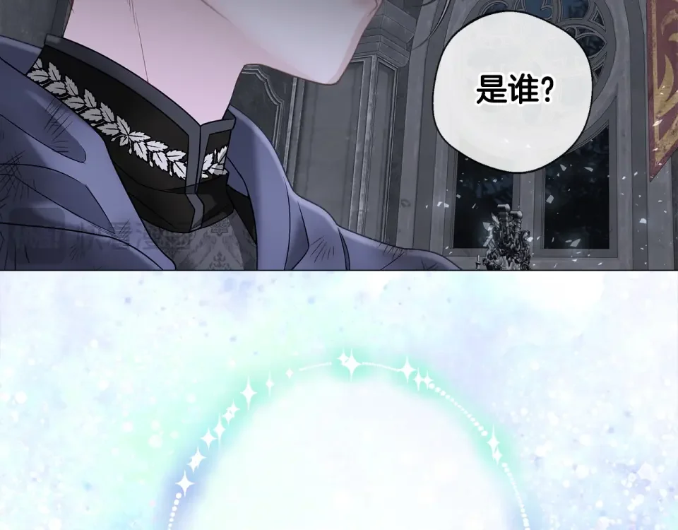 选个美男做爸爸 第97话 那身体是我的 第141页