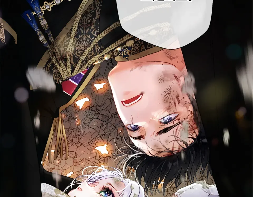选个美男做爸爸 第97话 那身体是我的 第90页