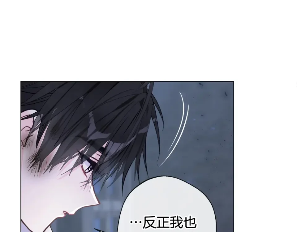 选个美男做爸爸 第97话 那身体是我的 第164页
