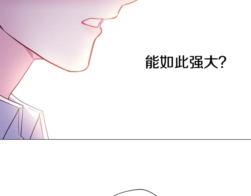 选个美男做爸爸 第97话 那身体是我的 第207页
