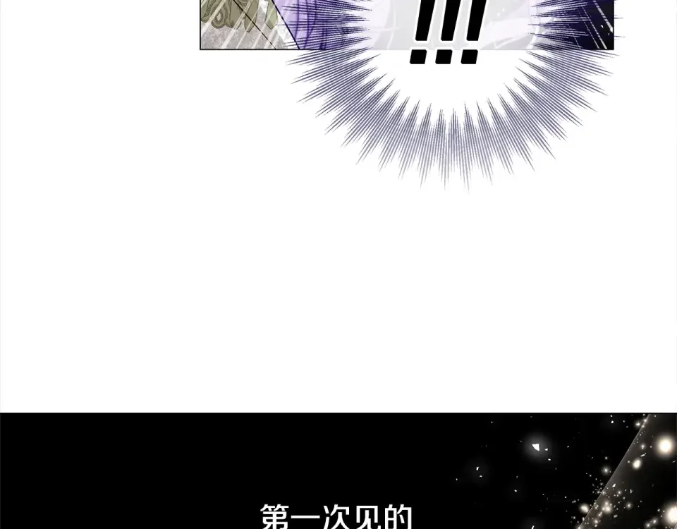选个美男做爸爸 第97话 那身体是我的 第118页