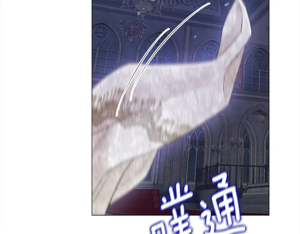 选个美男做爸爸 第97话 那身体是我的 第21页