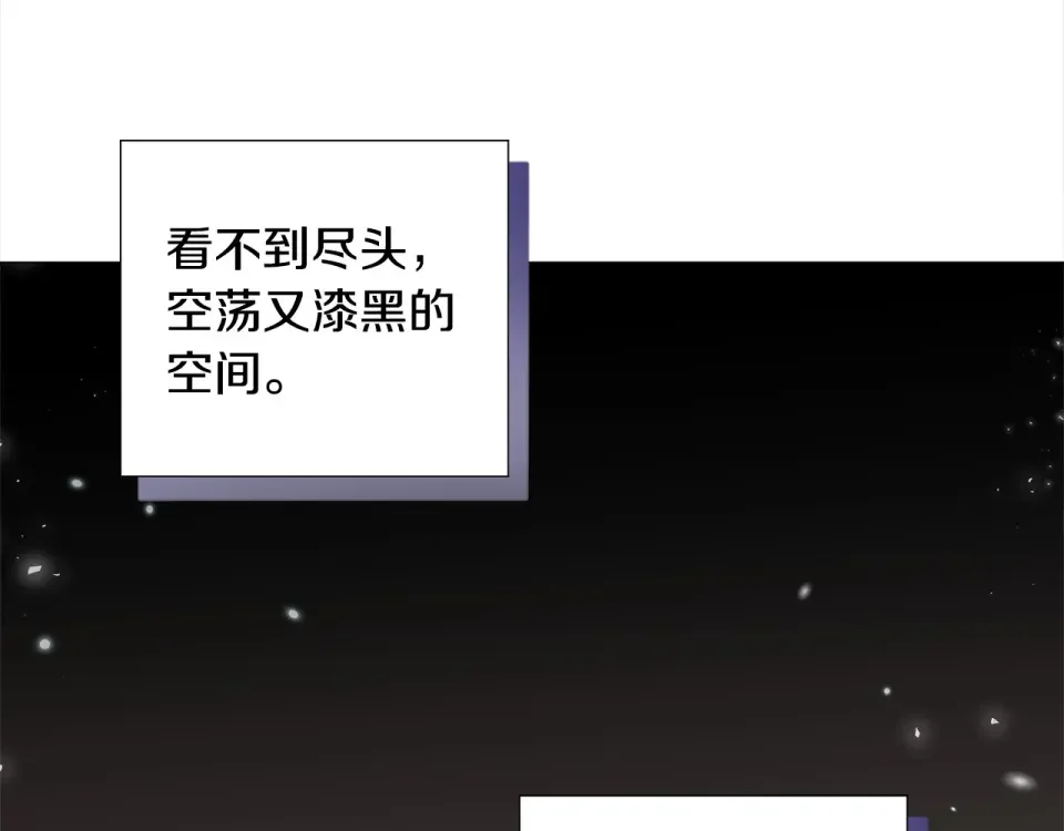选个美男做爸爸 第97话 那身体是我的 第102页