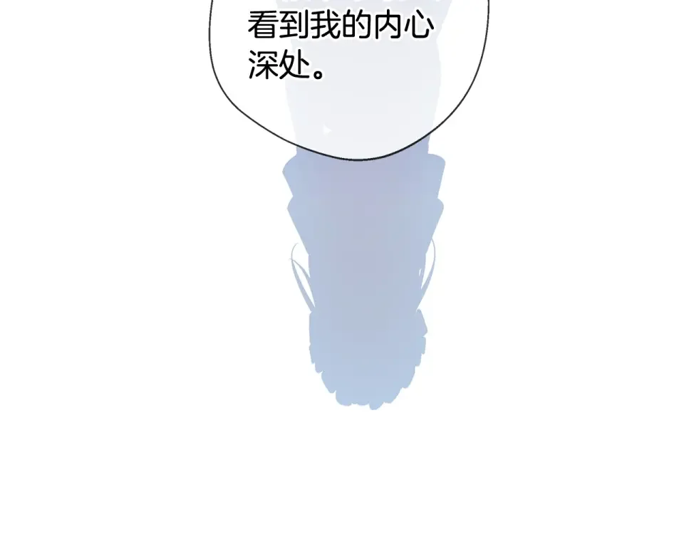 选个美男做爸爸 第97话 那身体是我的 第237页