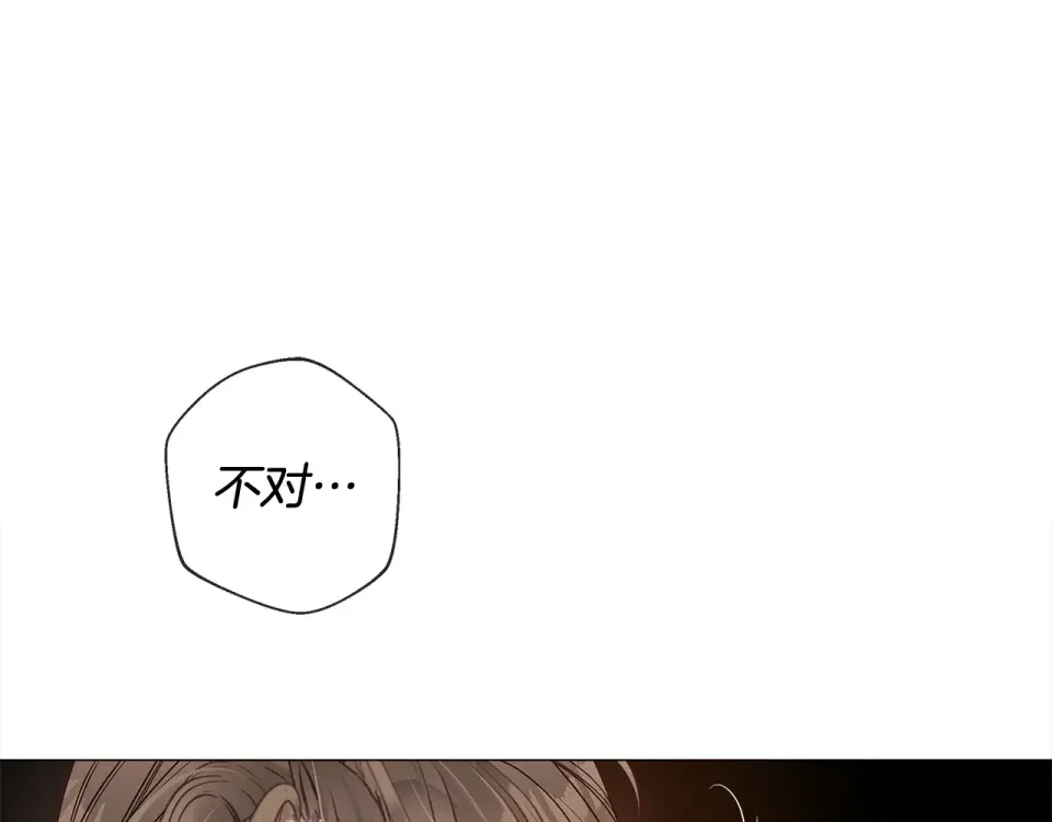 选个美男做爸爸 第97话 那身体是我的 第133页
