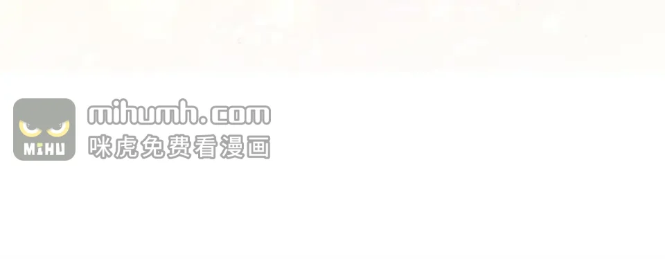 选个美男做爸爸 第97话 那身体是我的 第50页