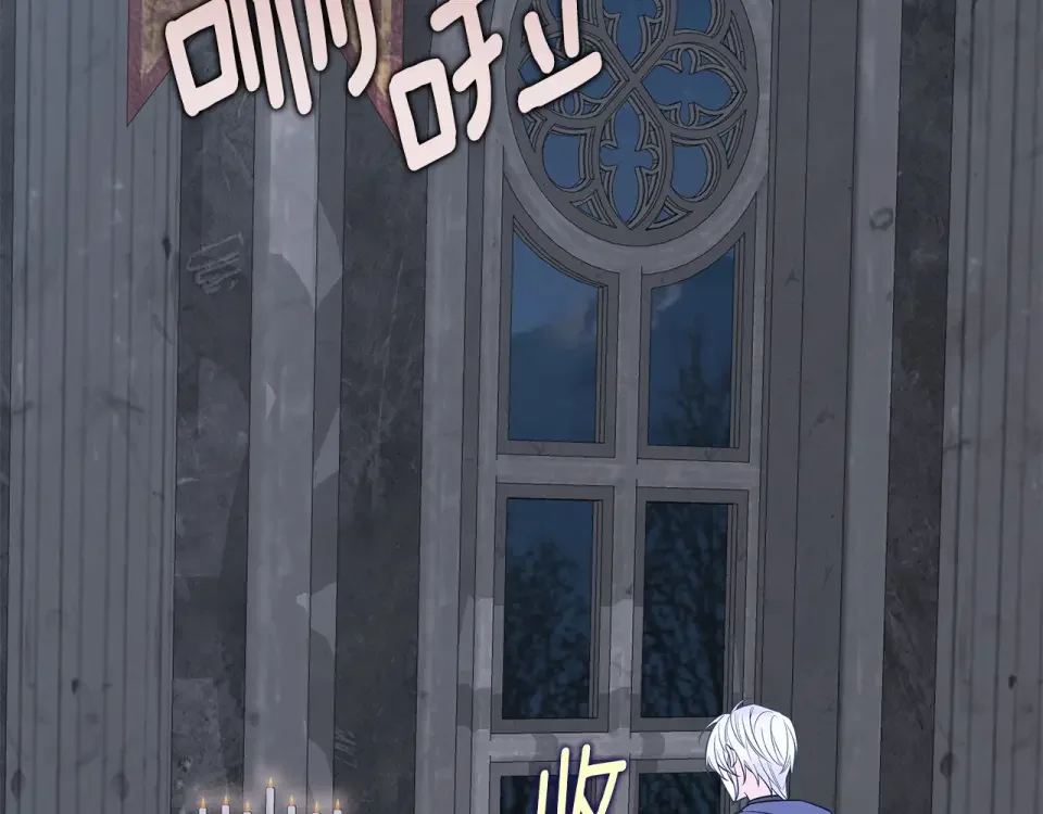 选个美男做爸爸 第97话 那身体是我的 第168页