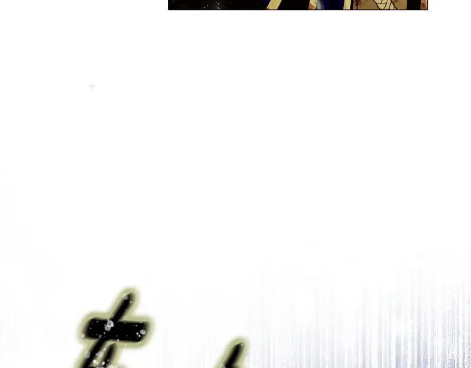 选个美男做爸爸 第97话 那身体是我的 第93页