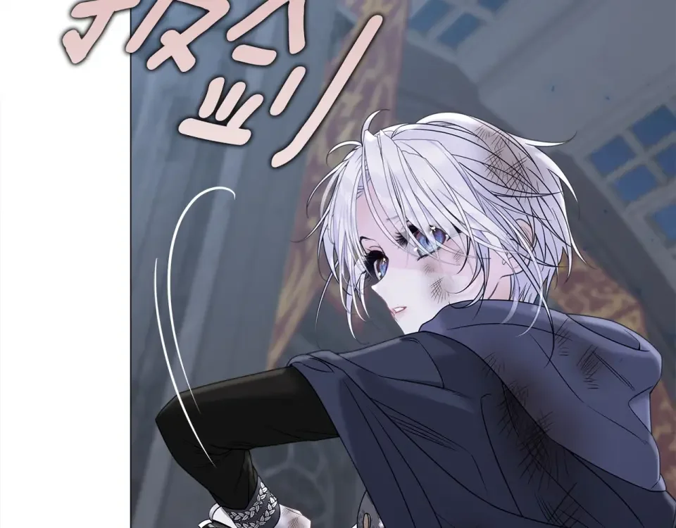 选个美男做爸爸 第97话 那身体是我的 第160页