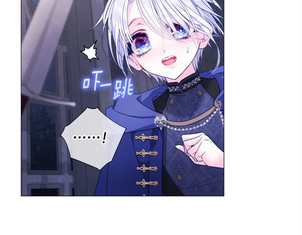 选个美男做爸爸 第97话 那身体是我的 第209页