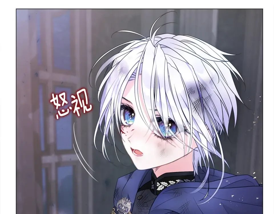 选个美男做爸爸 第97话 那身体是我的 第199页