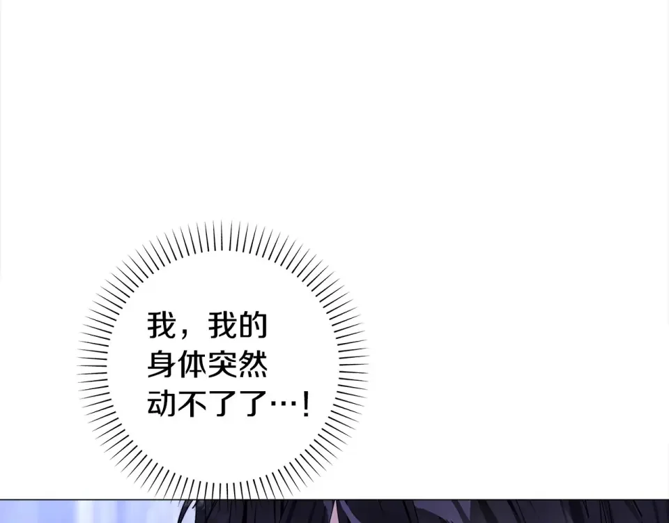 选个美男做爸爸 第98话 我都会等你 第161页