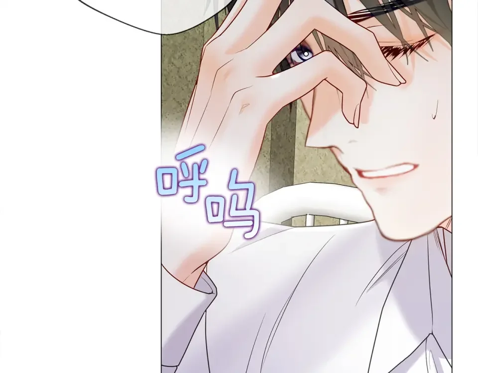 选个美男做爸爸 第98话 我都会等你 第88页