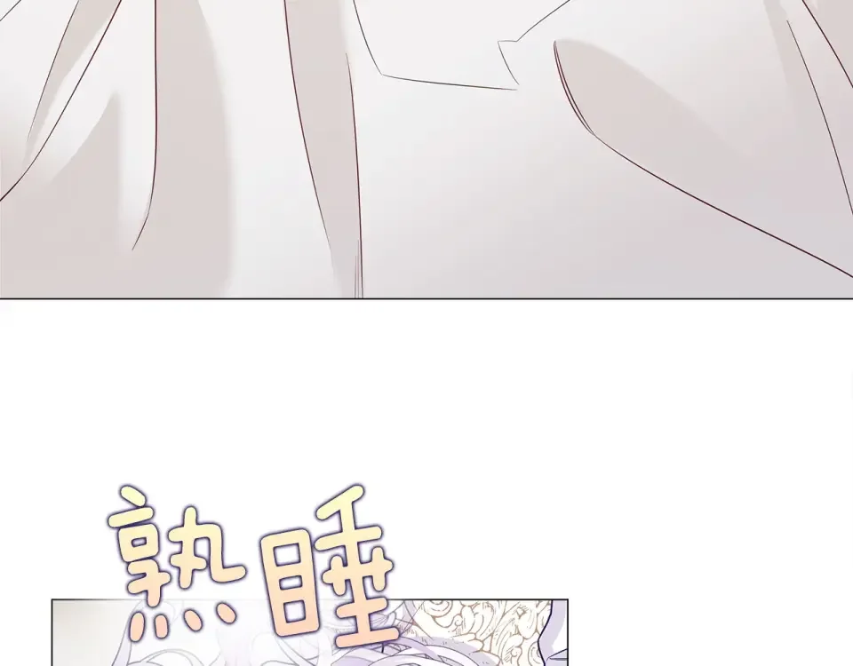 选个美男做爸爸 第98话 我都会等你 第71页