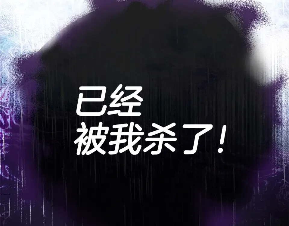 选个美男做爸爸 第98话 我都会等你 第172页