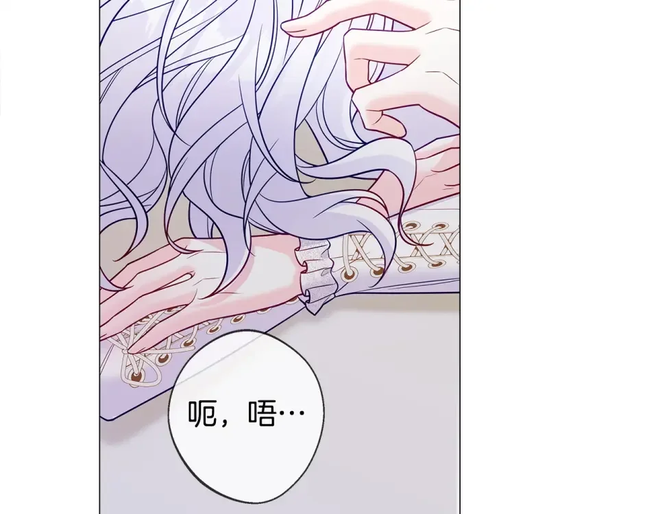 选个美男做爸爸 第98话 我都会等你 第147页