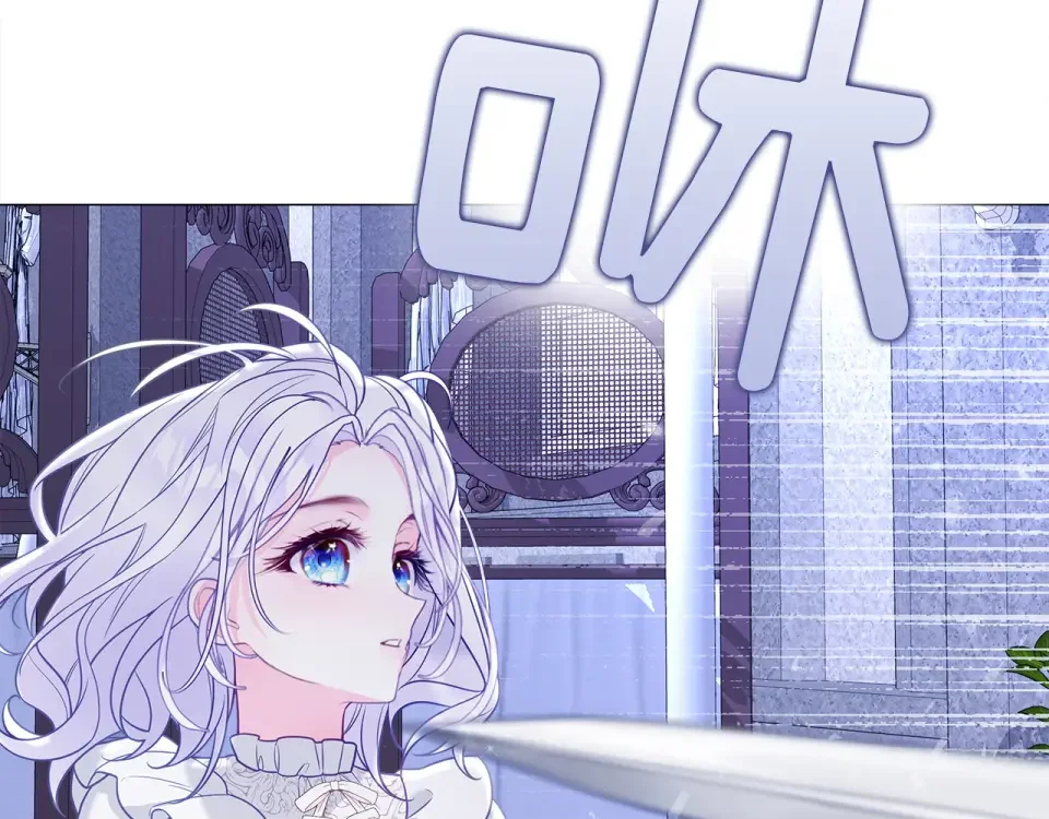 选个美男做爸爸 第98话 我都会等你 第154页