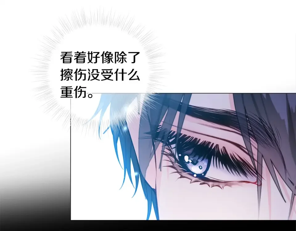 选个美男做爸爸 第98话 我都会等你 第64页