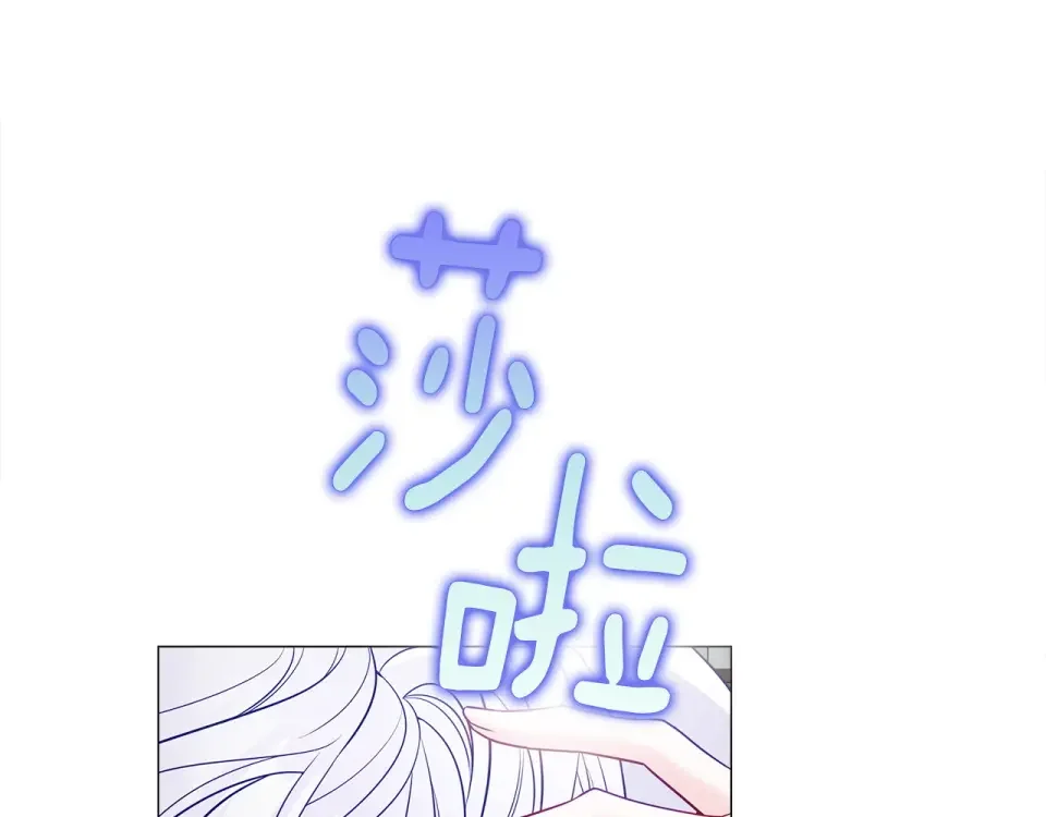 选个美男做爸爸 第98话 我都会等你 第146页