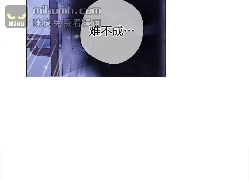 选个美男做爸爸 第98话 我都会等你 第165页