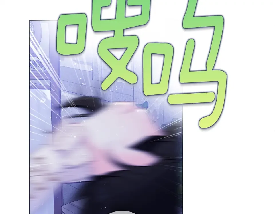 选个美男做爸爸 第98话 我都会等你 第164页